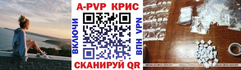 Купить наркотики сайты Жирновск A-PVP  АМФ  Меф  ГАШИШ  ссылка на мегу tor  МАРИХУАНА  COCAIN  Метамфетамин 