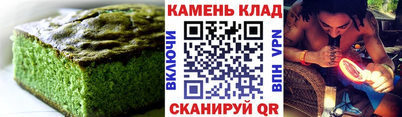 Еда ТГК марихуана  Жирновск 