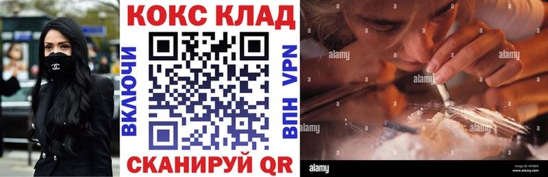 наркотики  гидра как зайти  COCAIN Fish Scale  Жирновск 