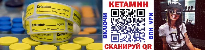 КЕТАМИН ketamine  как найти закладки  Жирновск 