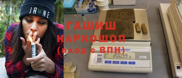 мяу мяу мука Аркадак