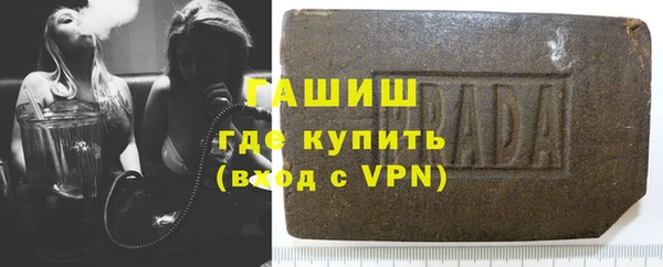 мяу мяу мука Аркадак
