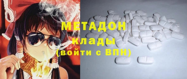 мяу мяу мука Аркадак