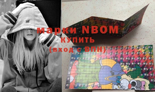 мяу мяу мука Аркадак