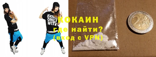 PSILOCYBIN Арсеньев