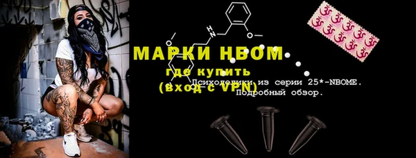 меф Саяногорск