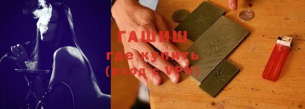 мяу мяу мука Аркадак