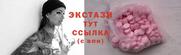 мяу мяу мука Аркадак