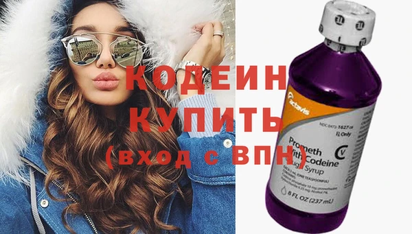 меф Саяногорск