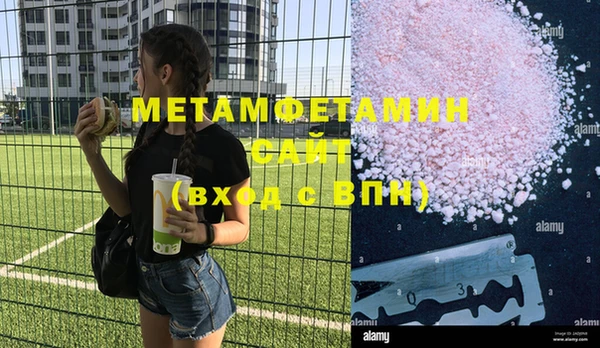 марки lsd Армянск