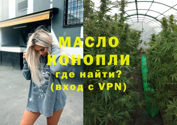 соль ск Сатка