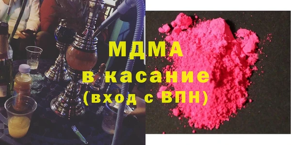 мяу мяу мука Аркадак
