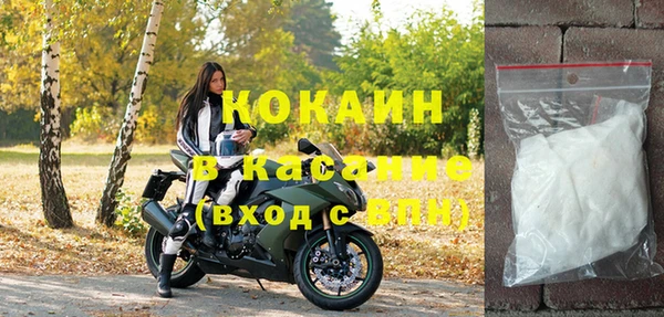 меф Саяногорск