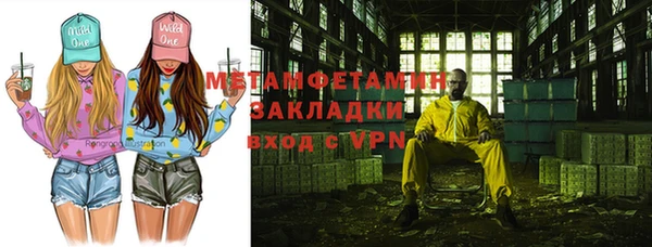 марки lsd Армянск