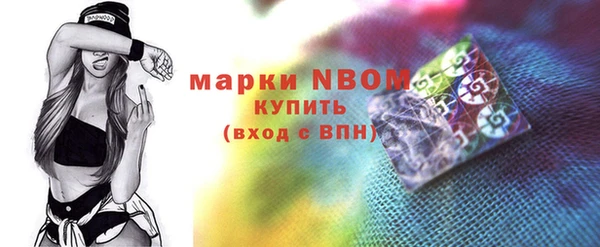 PSILOCYBIN Арсеньев
