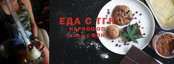 MDMA Алексин