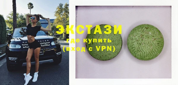 MDMA Алексин