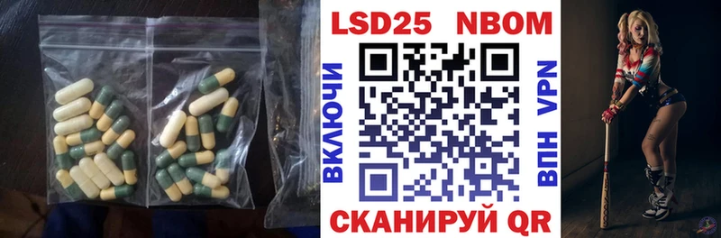 мориарти формула  где найти наркотики  Жирновск  LSD-25 экстази ecstasy 
