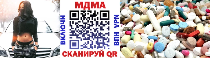 где найти   Жирновск  MDMA Molly 
