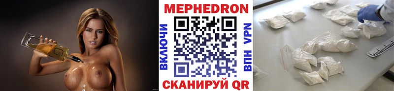 где купить наркотик  Жирновск  МЯУ-МЯУ мука 
