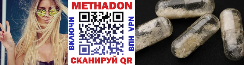 мега зеркало  наркошоп  Жирновск  Метадон белоснежный 