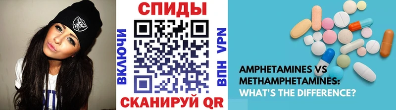 Метамфетамин пудра Жирновск
