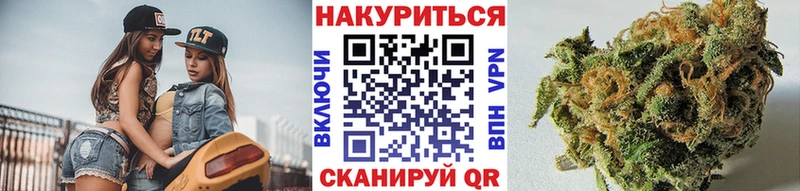МАРИХУАНА индика Жирновск